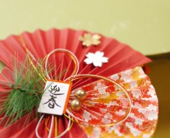 newyear